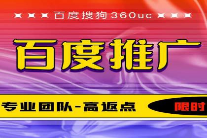 百度推广开户后如何进行数据分析与调整？